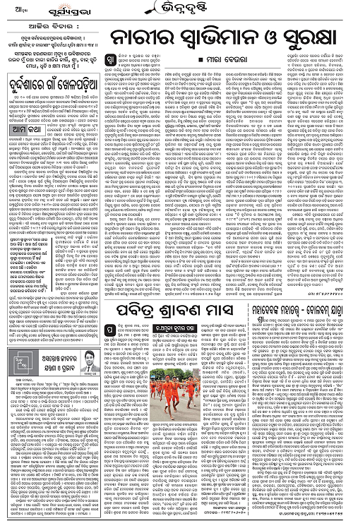 Page AA copy