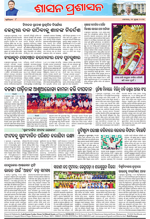 Page 8 copy