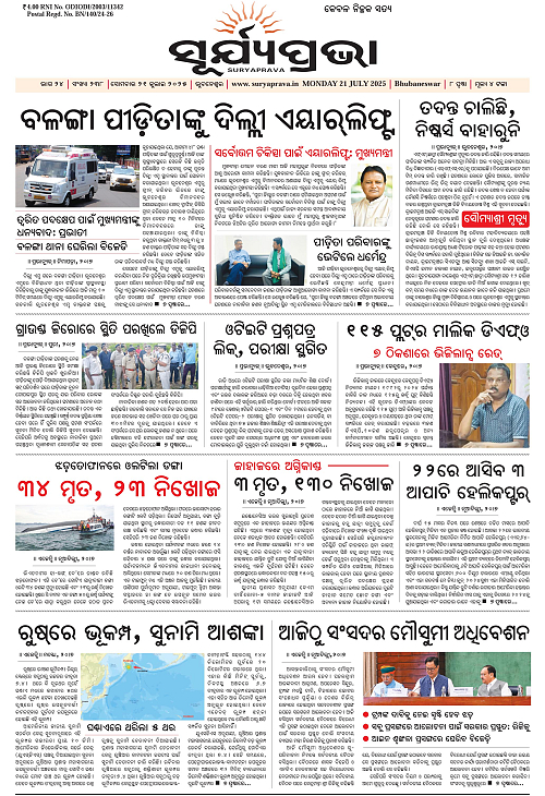 Page 1 copy