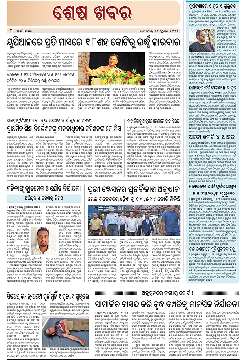 Page 3 copy