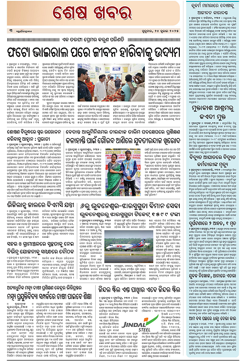 Page 3 copy
