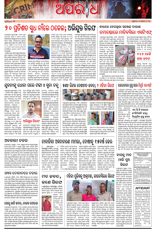 Page 4 copy
