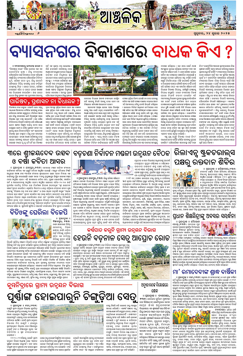 Page 6 copy