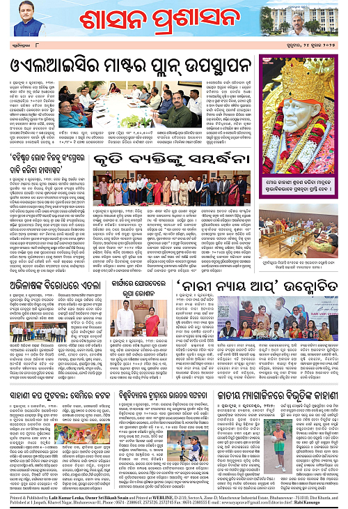 Page 8 copy