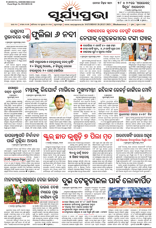 page 1 copy