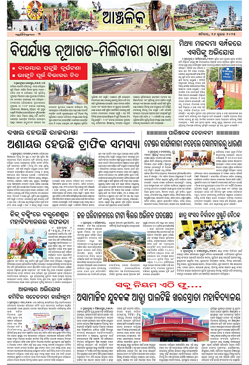 page 3 copy