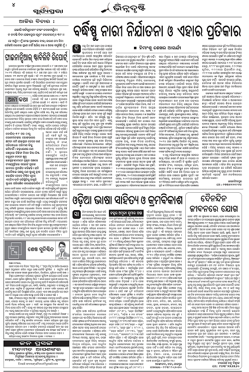 page 4 copy