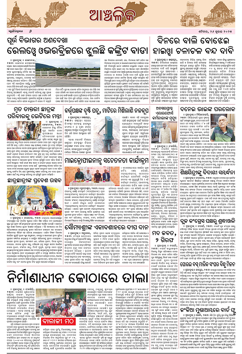 page 6 copy