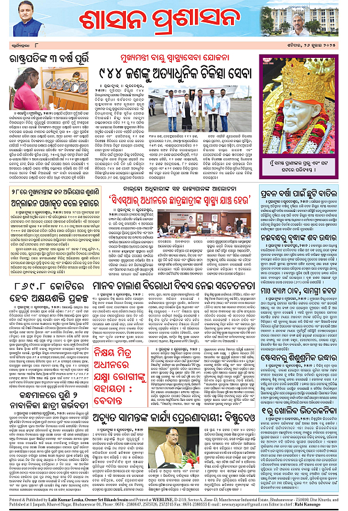 page 8 copy