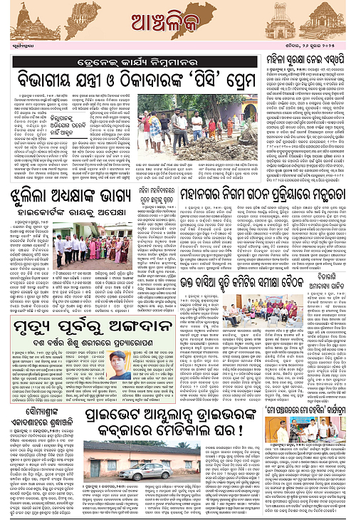 page 9 copy