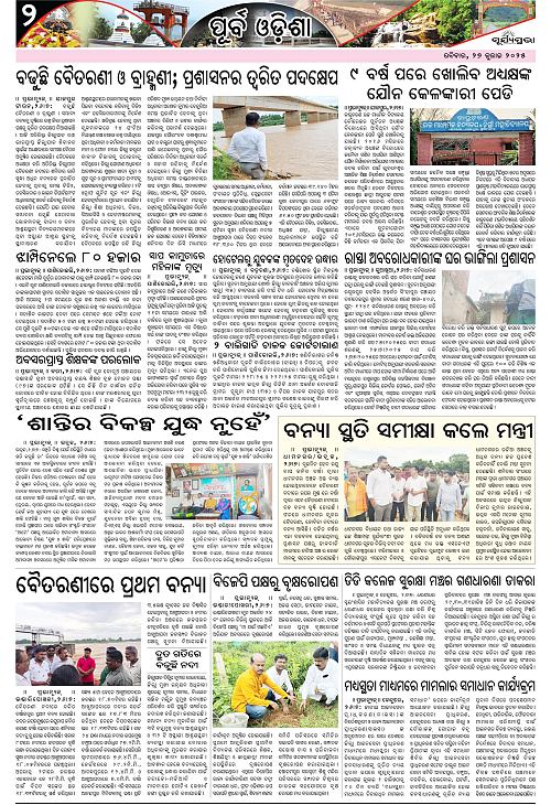 page 2 copy