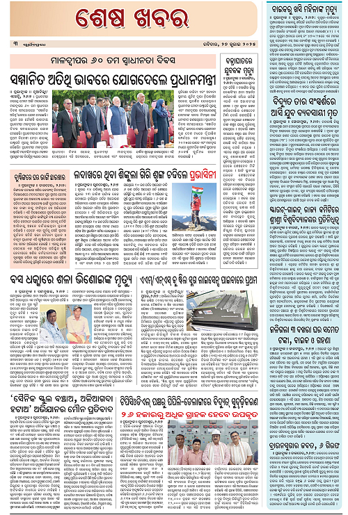 page 3 copy