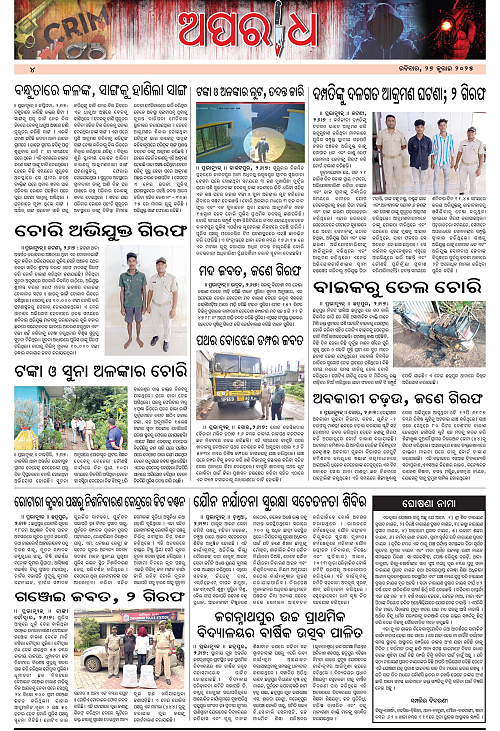 page 4 copy