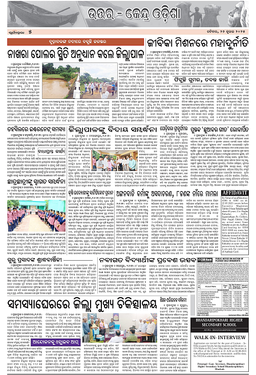 page 5 copy