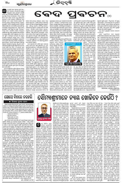 page AA copy