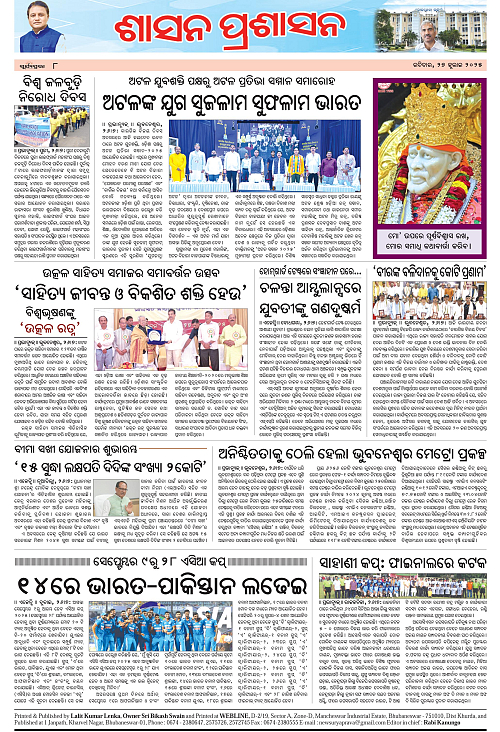 page 8 copy