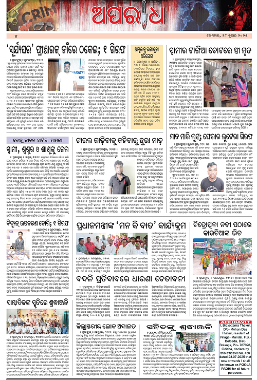 page 4 copy