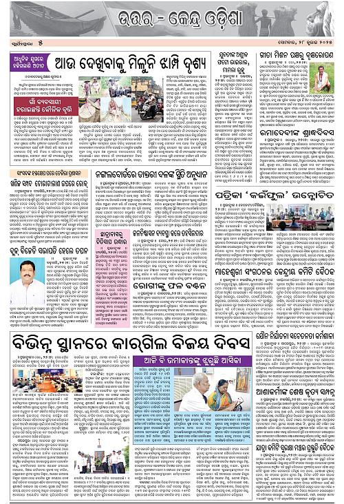 page 5 copy