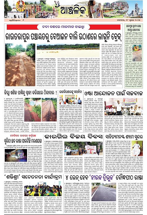 page 6 copy