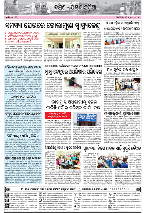 page A copy