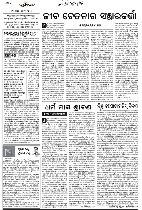 page AA copy
