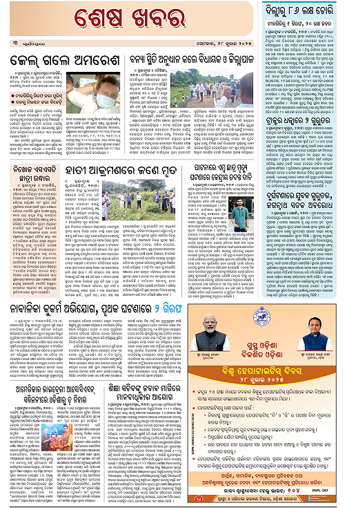 page 3 copy