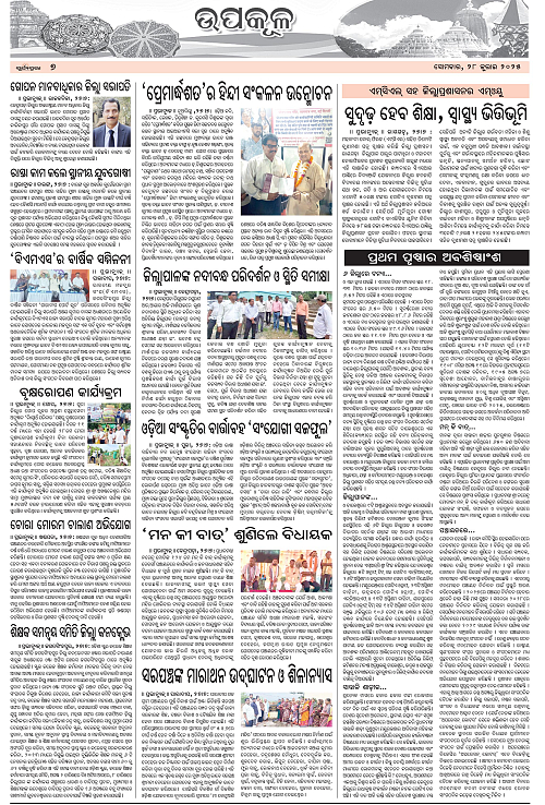 page 7 copy