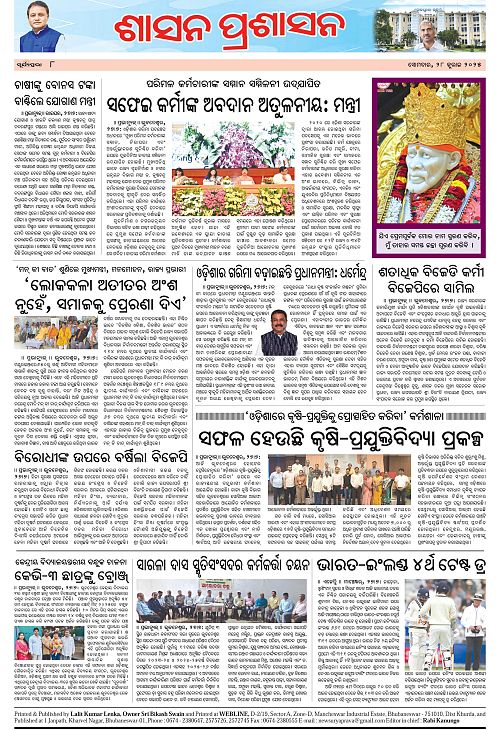 page 8 copy