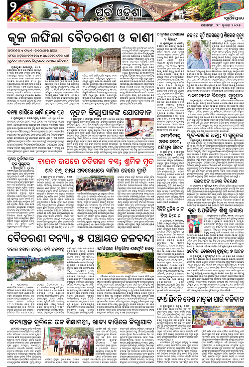 page 2 copy
