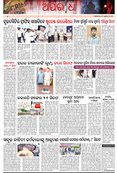 page 4 copy