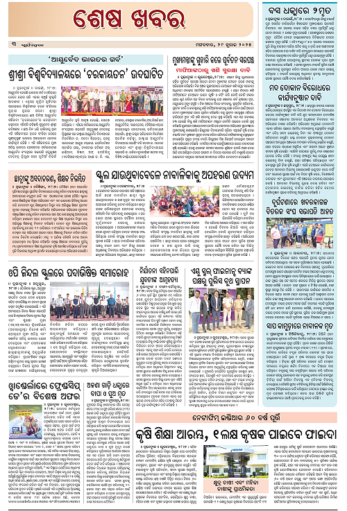 page 3 copy
