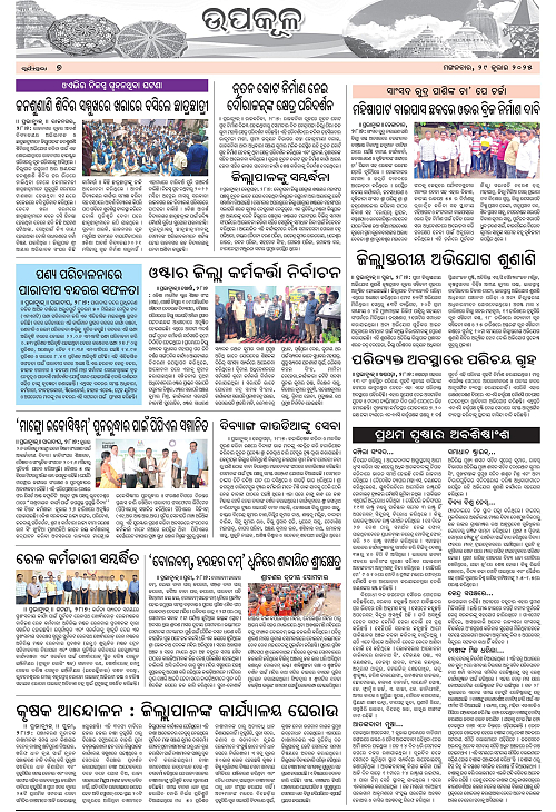 page 7 copy