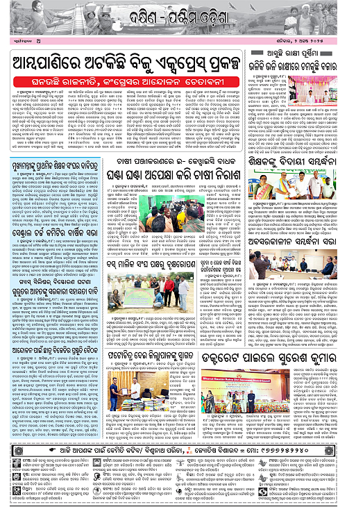 page A