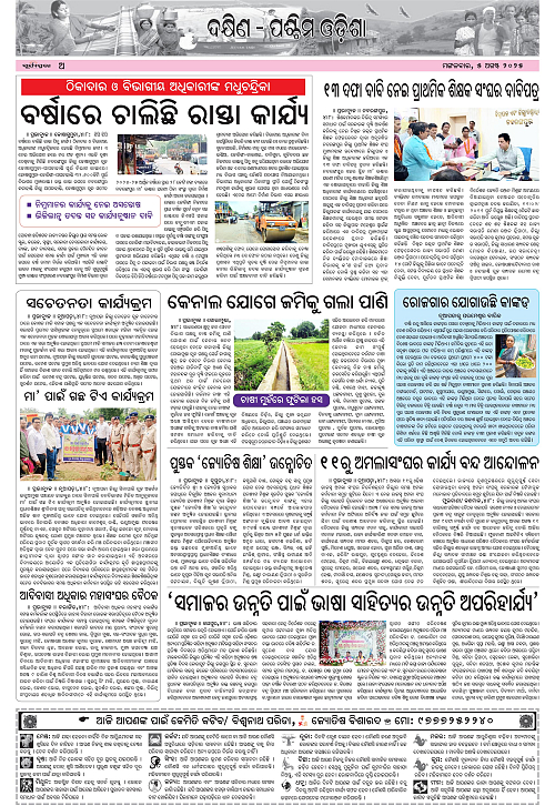 Page A