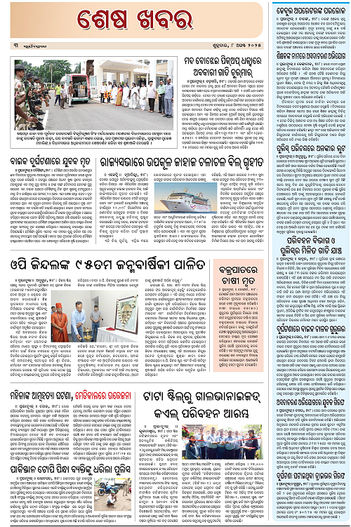 Page 3