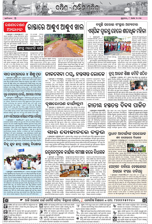 Page A