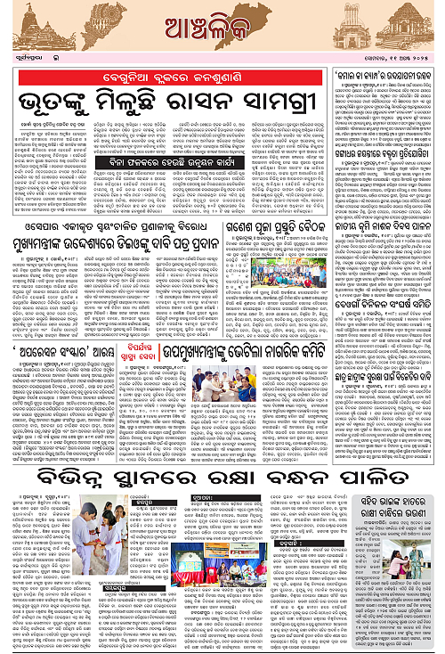 page E
