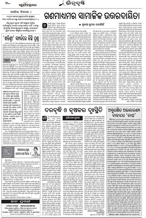 page AA