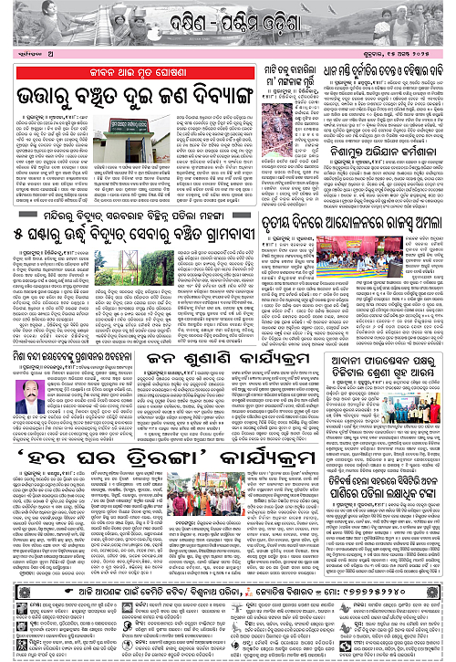 page A