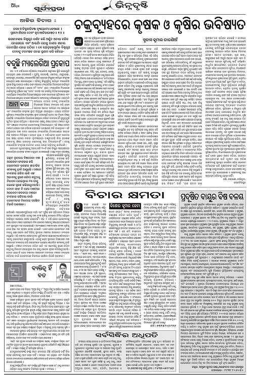 page AA