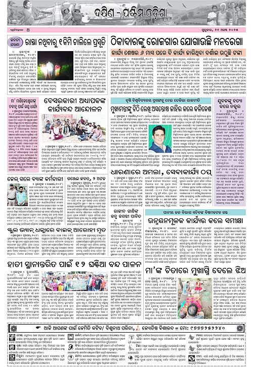 page A