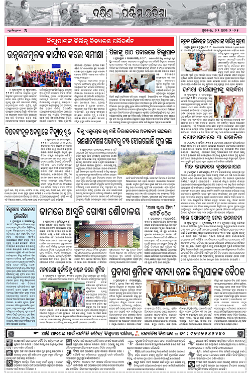 page A