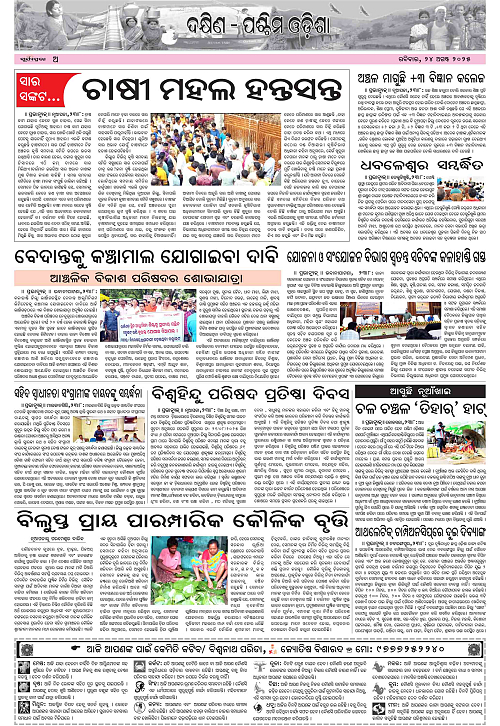 page A