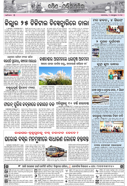 page A