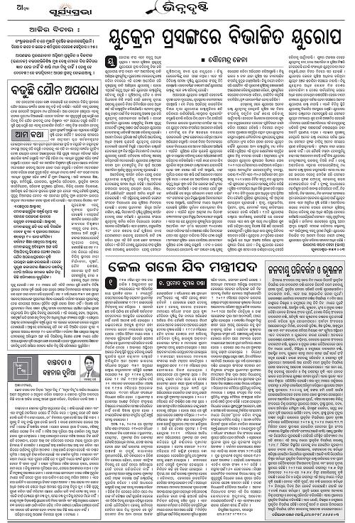 page AA