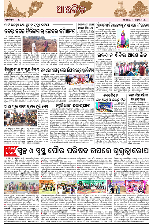 page E