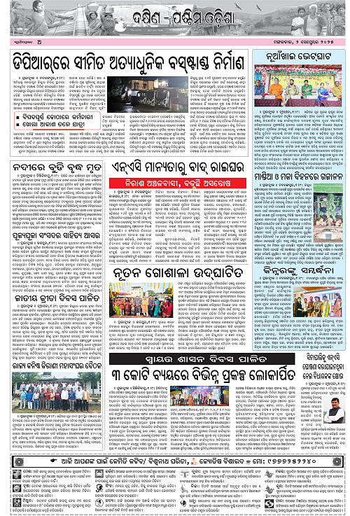page A