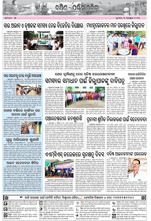 page A