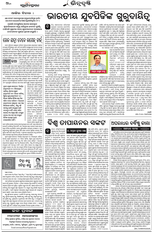 page AA