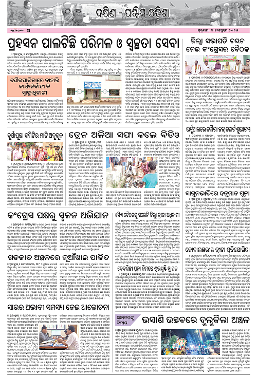 page A